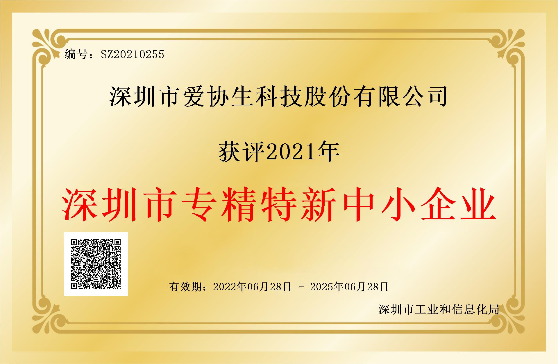 20220916034151808