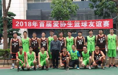 宝博集团生篮球角逐报路