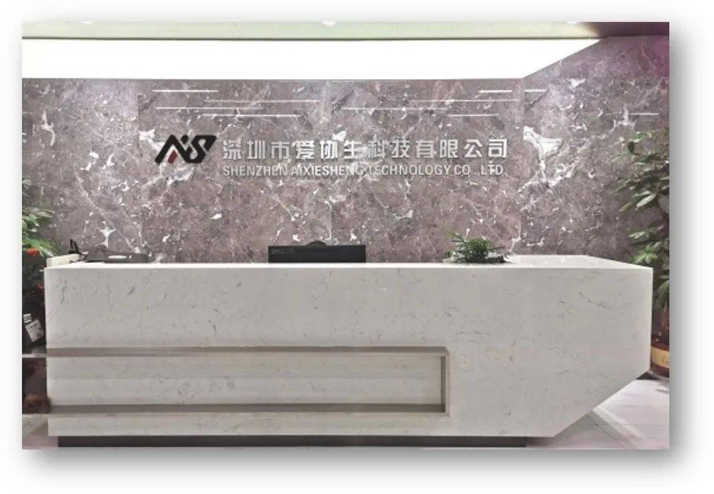 新晋会员单元 | 丽江宝博集团生科技有限公司