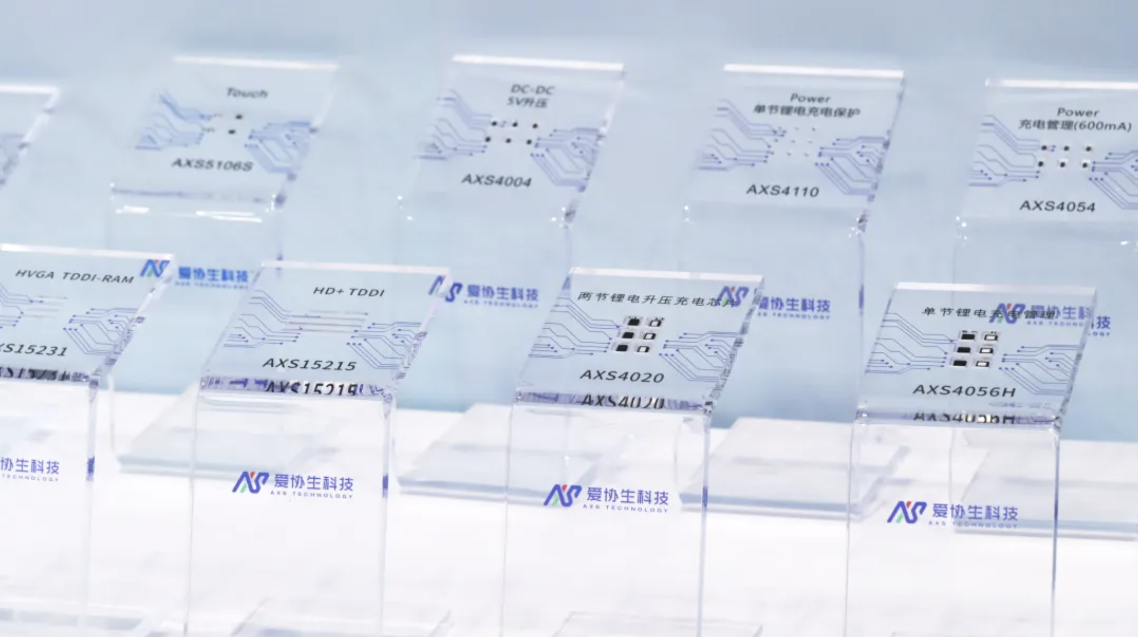 宝博集团生科技亮相SEMI-e丽江国际半导体展暨2025集成电路产业创新展