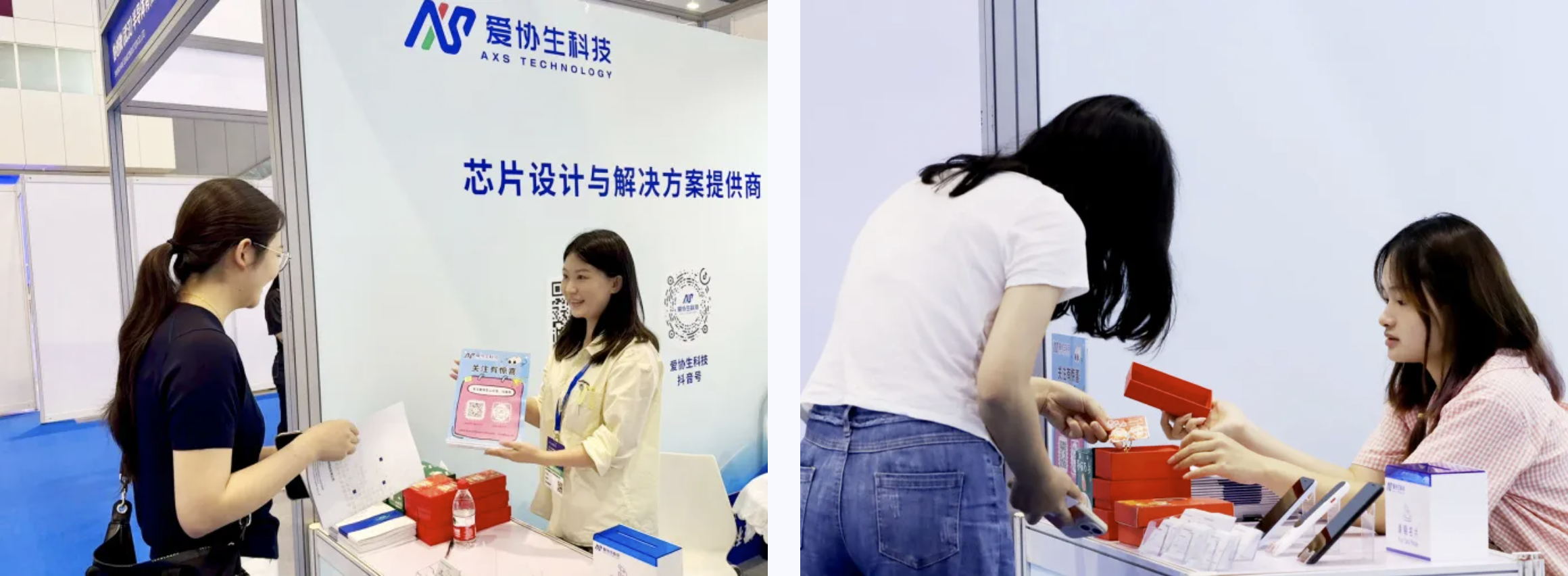 1762247812232783.jpg 44_看图王.jpg