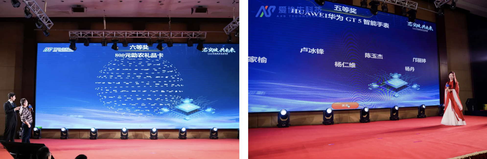 1776066412103387.jpg 6_看图王.jpg